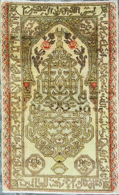 Light Brown Konya Rug #8782 • 3′7″ x 5′9″ • 100% Wool